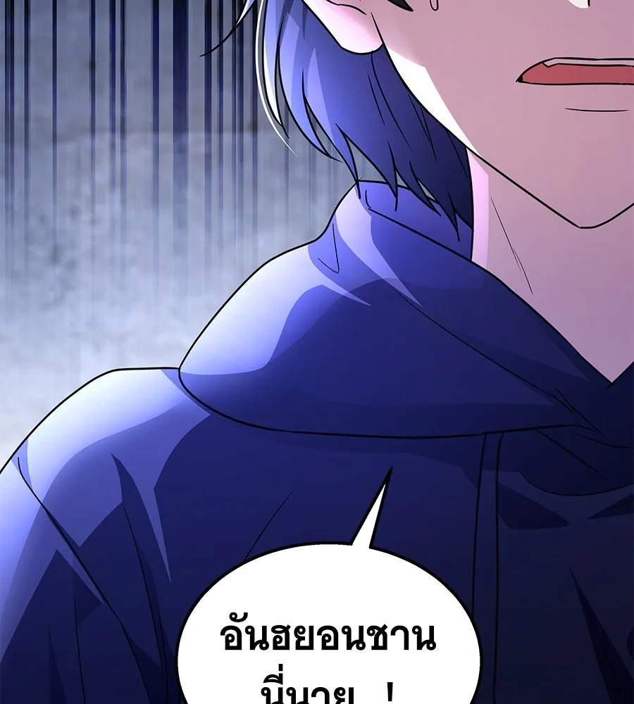 ถึกทนแทงก์แรงก์ C ตอนที่ 2 รูปที่ 101