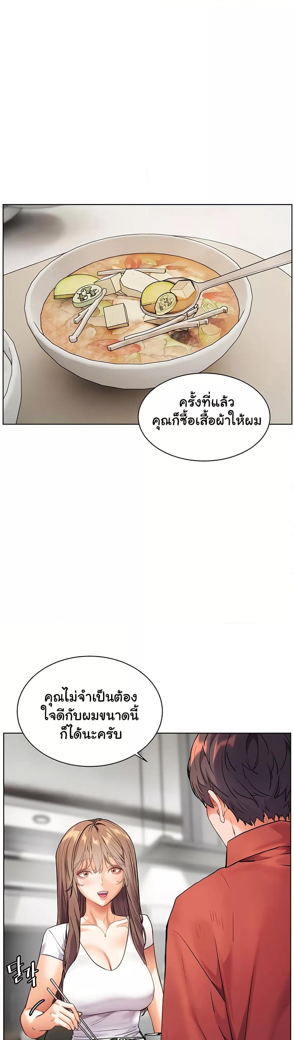 Doujin-Lc- อ่าน โดจิน มังฮวา เกาหลี ญี่ปุ่น จีน แปลไทย Teacher’s Efforts ตอนที่ 1 2 3 4 5 6 7 8 9 10 11 12 13 14 ฟรี ไม่มีโฆษณา อ่าน โดจิน Manhwa เกาหลี ญี่ปุ่น จีน เรามีครบ คัดมาให้เน้นๆ โดจิน 18+ รับประกันความฟินโดย  Doujin Lc