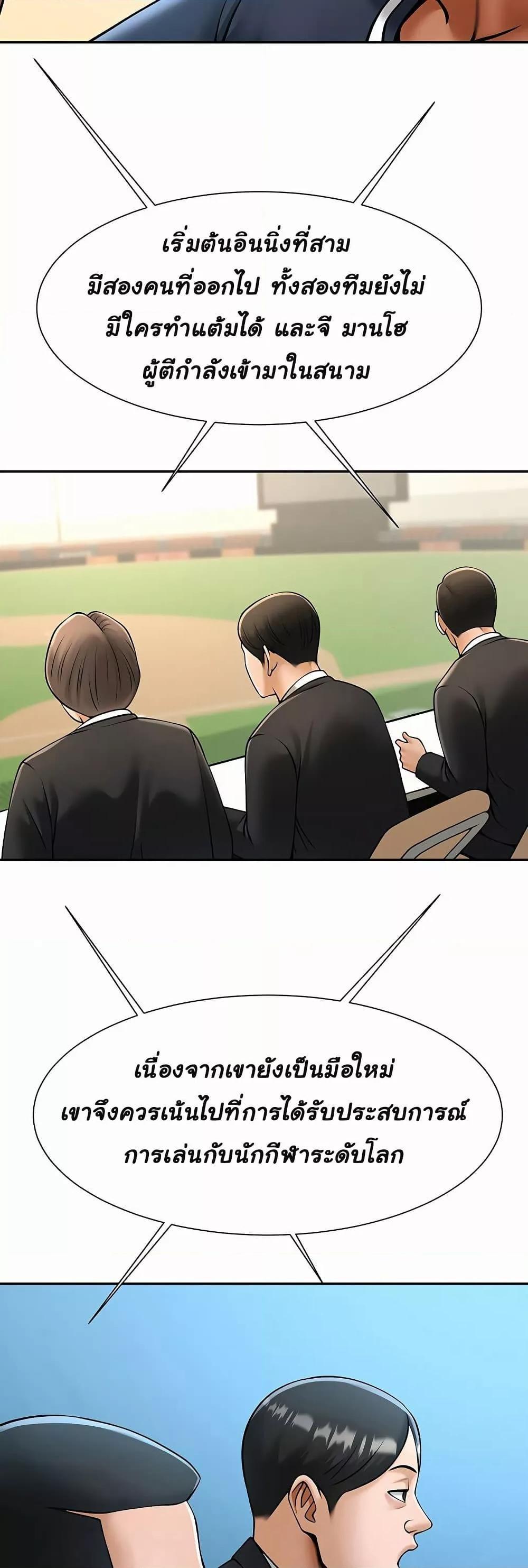 Doujin-Lc- อ่าน โดจิน มังฮวา เกาหลี ญี่ปุ่น จีน แปลไทย The Cheat Code Hitter ตอนที่ 1 2 3 4 5 6 7 8 9 10 11 12 13 14 ฟรี ไม่มีโฆษณา อ่าน โดจิน Manhwa เกาหลี ญี่ปุ่น จีน เรามีครบ คัดมาให้เน้นๆ โดจิน 18+ รับประกันความฟินโดย  Doujin Lc