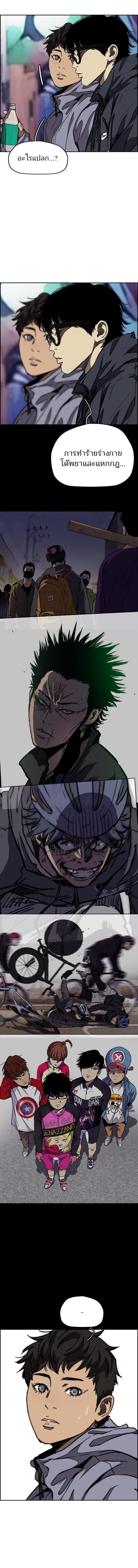 Manga-lc-com อ่านมังงะ อ่านการ์ตูน ออนไลน์ ฟรี Wind Breaker ปั่นสู้ฝัน ตอนที่ 1 2 3 4 5 6 7 8 9 10 11 12 13 14 ฟรี ไม่มีโฆษณา Manga-lc - อ่าน มังงะ อ่าน การ์ตูน ออนไลน์ อ่านมังงะ ฟรี