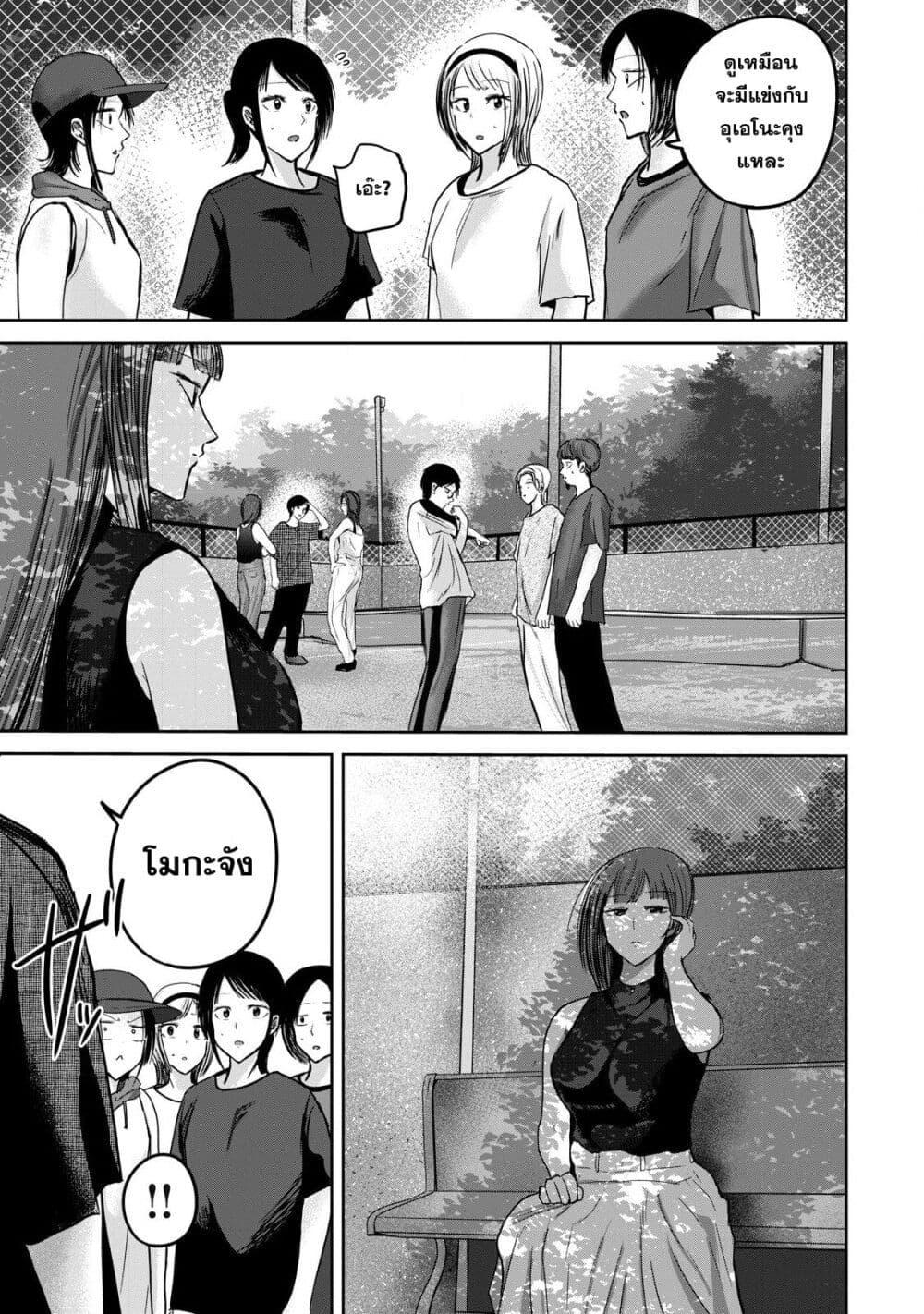 Manga-lc-com อ่านมังงะ อ่านการ์ตูน ออนไลน์ ฟรี Ueno-kun wa kaihatsu-zumi ตอนที่ 1 2 3 4 5 6 7 8 9 10 11 12 13 14 ฟรี ไม่มีโฆษณา Manga-lc - อ่าน มังงะ อ่าน การ์ตูน ออนไลน์ อ่านมังงะ ฟรี