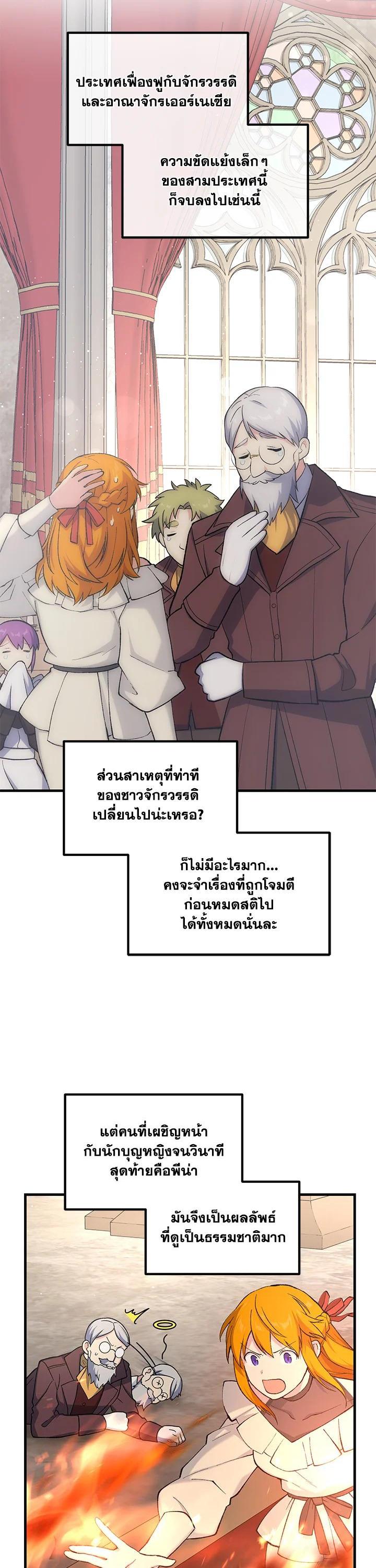 Manga-lc-com อ่านมังงะ อ่านการ์ตูน ออนไลน์ ฟรี How the Pro in His Past Life Sucks the Sweet Honey ตอนที่ 1 2 3 4 5 6 7 8 9 10 11 12 13 14 ฟรี ไม่มีโฆษณา Manga-lc - อ่าน มังงะ อ่าน การ์ตูน ออนไลน์ อ่านมังงะ ฟรี