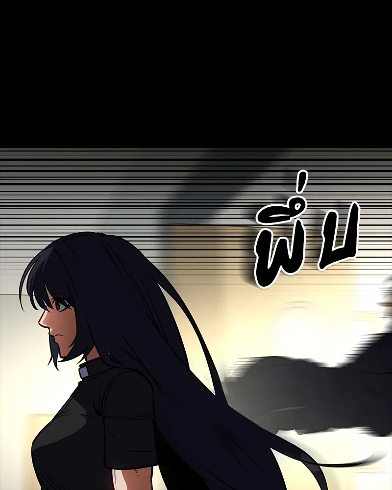 มือสังหารพันธุ์อมตะ ตอนที่ 20 รูปที่ 109