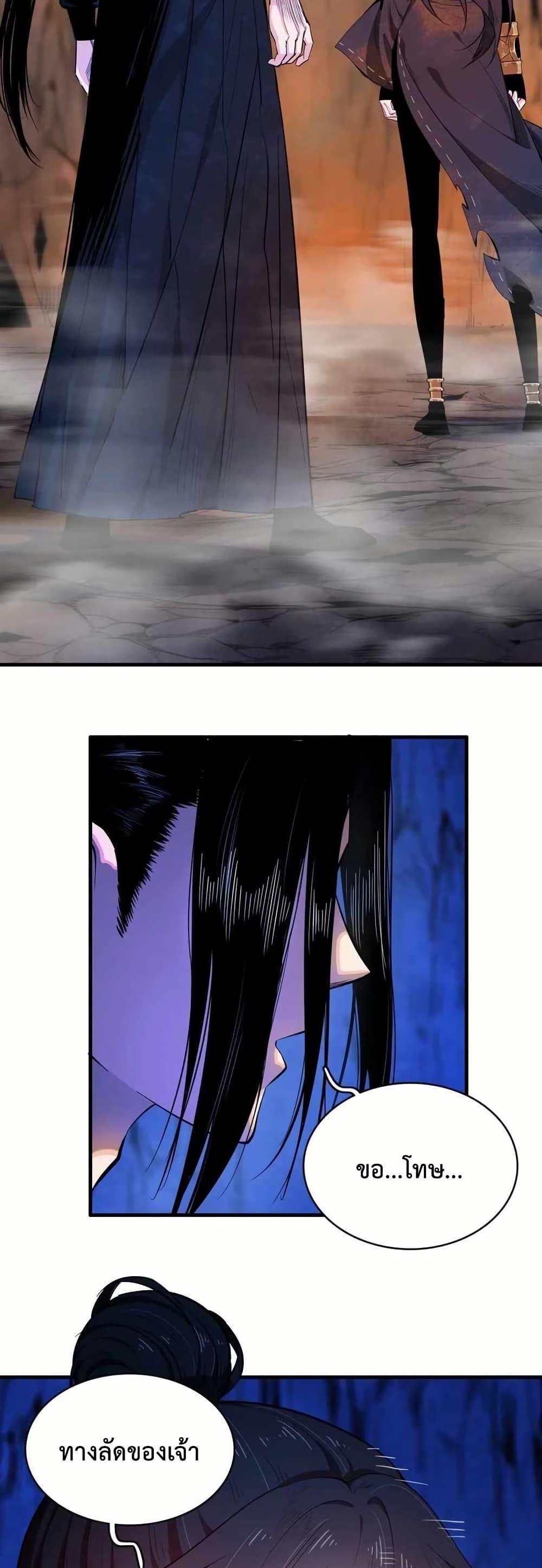 Manga-lc-com อ่านมังงะ อ่านการ์ตูน ออนไลน์ ฟรี Reborn as a Doomed Demon Lord But I’m a Full-Strategy Streamer! ตอนที่ 1 2 3 4 5 6 7 8 9 10 11 12 13 14 ฟรี ไม่มีโฆษณา Manga-lc - อ่าน มังงะ อ่าน การ์ตูน ออนไลน์ อ่านมังงะ ฟรี