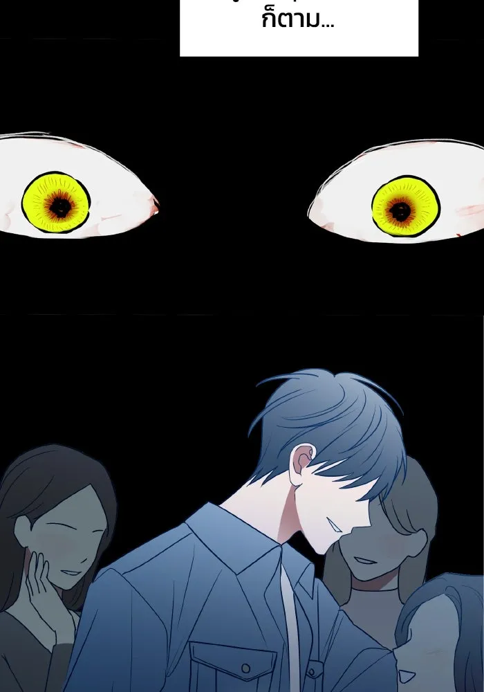 รักนี้ไม่มีรีไซเคิล ตอนที่ 78 รูปที่ 103