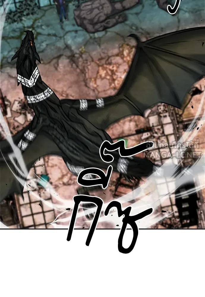 ดรูอิดแห่งสถานีโซล ตอนที่ 61 รูปที่ 69