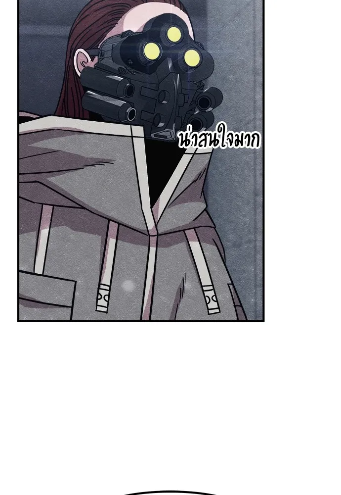 Zombie X Slasher ตอนที่ 20 รูปที่ 80