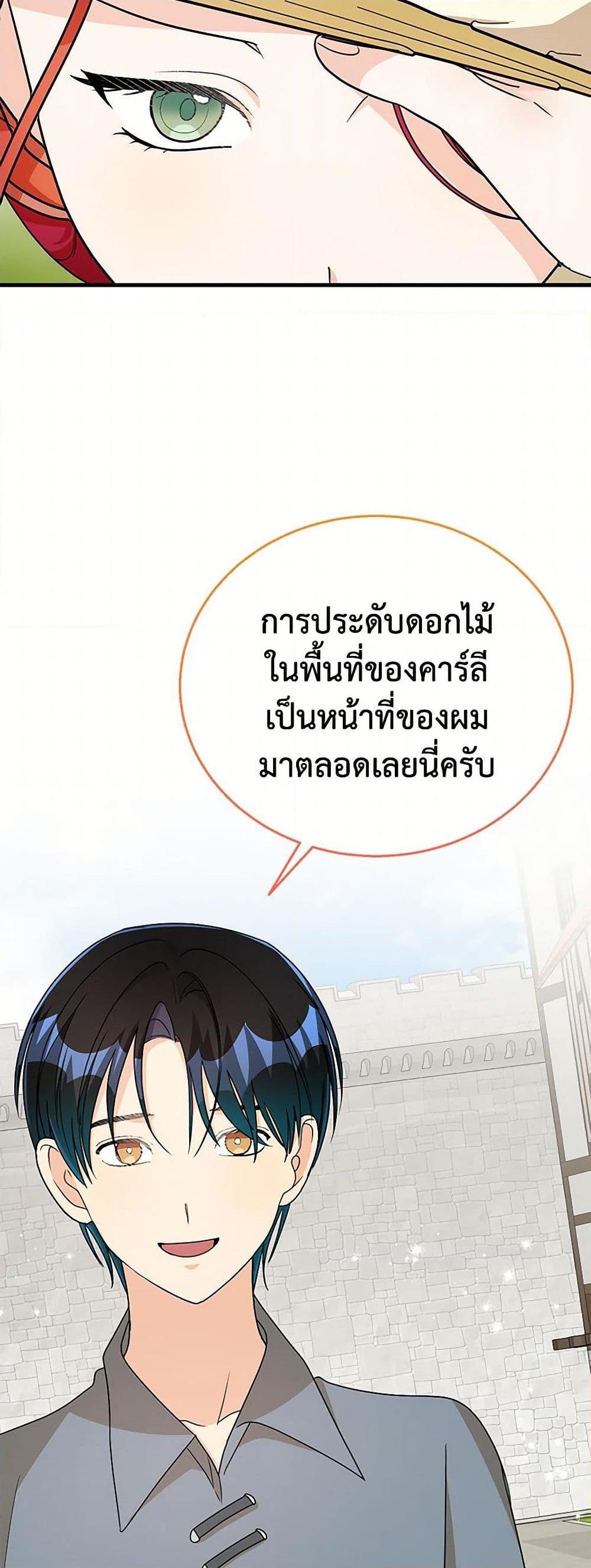Manga-lc-com อ่านมังงะ อ่านการ์ตูน ออนไลน์ ฟรี Till Divorce Do Us Part! ตอนที่ 1 2 3 4 5 6 7 8 9 10 11 12 13 14 ฟรี ไม่มีโฆษณา Manga-lc - อ่าน มังงะ อ่าน การ์ตูน ออนไลน์ อ่านมังงะ ฟรี