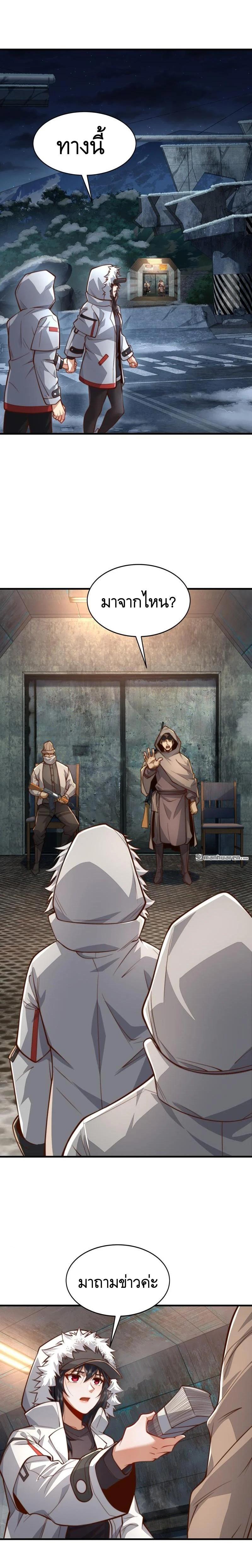 Manga-lc-com อ่านมังงะ อ่านการ์ตูน ออนไลน์ ฟรี The First Order ตอนที่ 1 2 3 4 5 6 7 8 9 10 11 12 13 14 ฟรี ไม่มีโฆษณา Manga-lc - อ่าน มังงะ อ่าน การ์ตูน ออนไลน์ อ่านมังงะ ฟรี