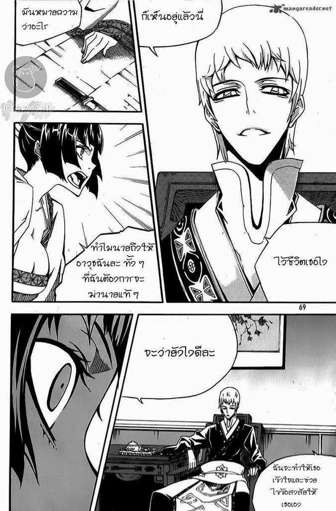 Manga-lc-com อ่านมังงะ อ่านการ์ตูน ออนไลน์ ฟรี WITCH HUNTER ตอนที่ 1 2 3 4 5 6 7 8 9 10 11 12 13 14 ฟรี ไม่มีโฆษณา Manga-lc - อ่าน มังงะ อ่าน การ์ตูน ออนไลน์ อ่านมังงะ ฟรี