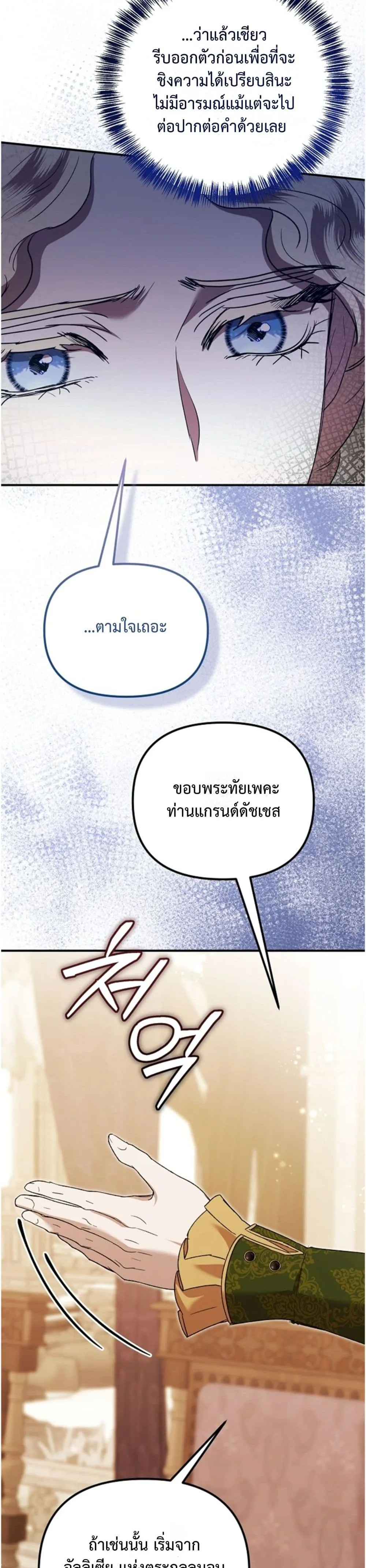 Manga-lc-com อ่านมังงะ อ่านการ์ตูน ออนไลน์ ฟรี You Are at the End of the Downfall ตอนที่ 1 2 3 4 5 6 7 8 9 10 11 12 13 14 ฟรี ไม่มีโฆษณา Manga-lc - อ่าน มังงะ อ่าน การ์ตูน ออนไลน์ อ่านมังงะ ฟรี