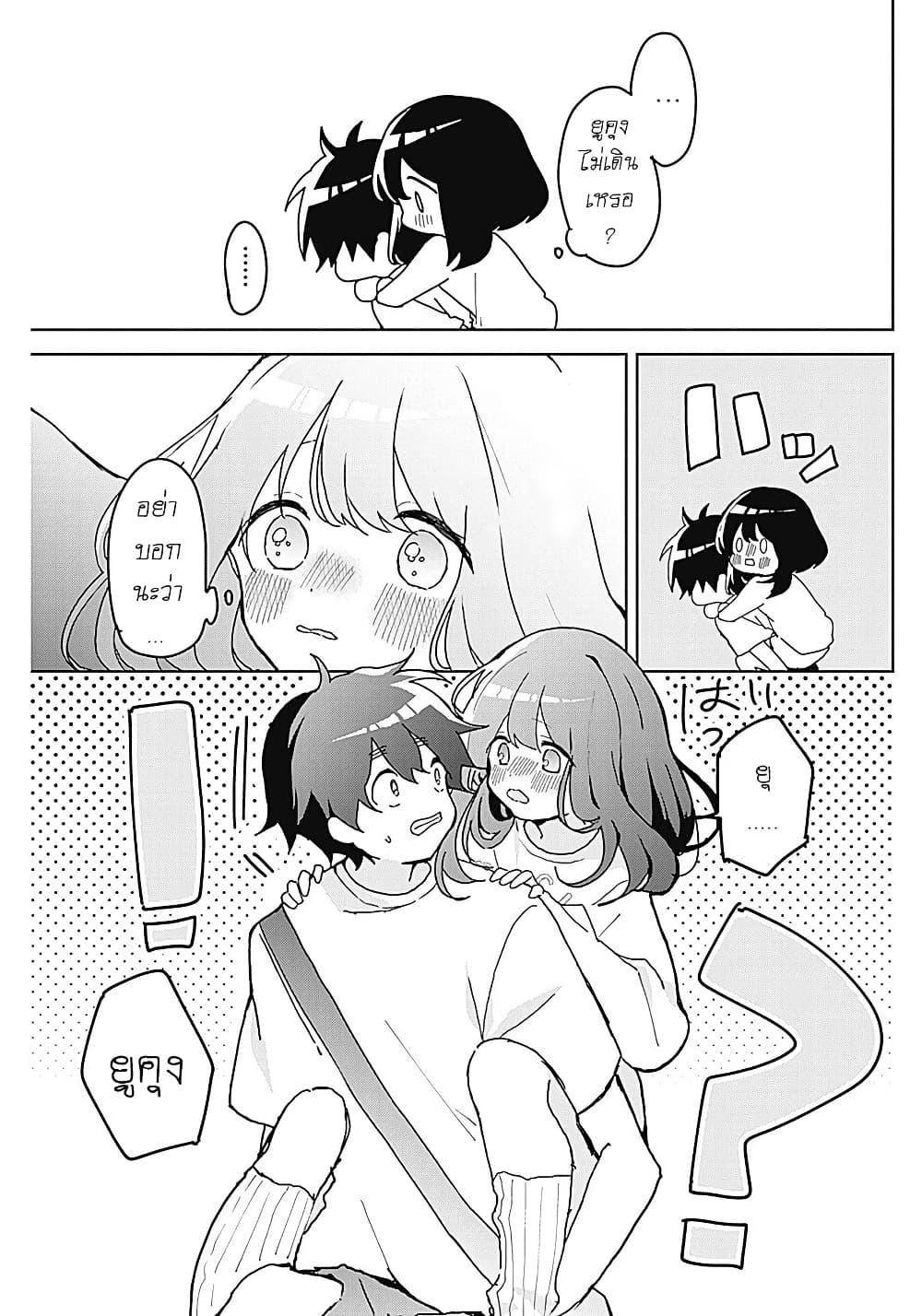 Manga-lc-com อ่านมังงะ อ่านการ์ตูน ออนไลน์ ฟรี Osananananajimi ตอนที่ 1 2 3 4 5 6 7 8 9 10 11 12 13 14 ฟรี ไม่มีโฆษณา Manga-lc - อ่าน มังงะ อ่าน การ์ตูน ออนไลน์ อ่านมังงะ ฟรี