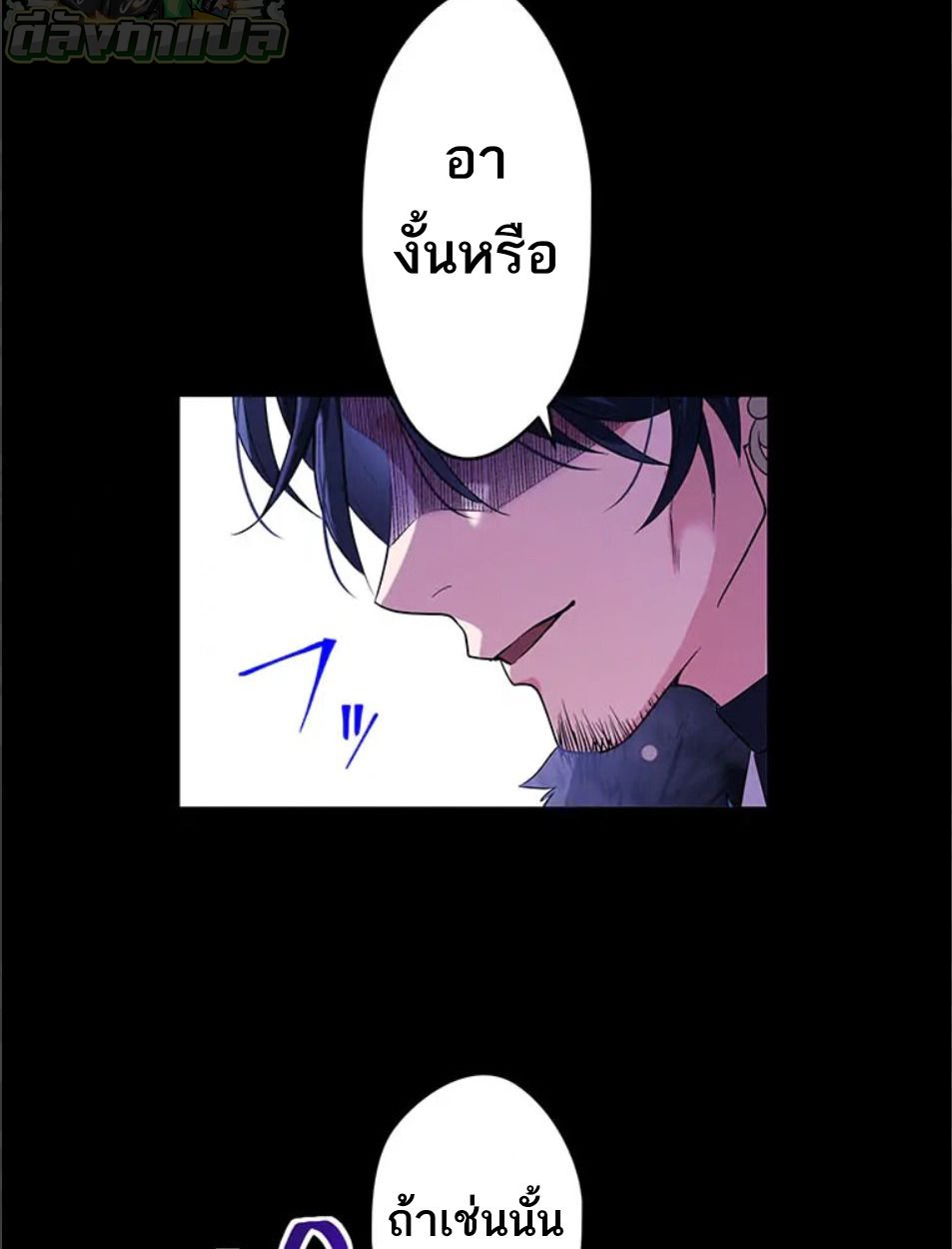 Manga-lc-com อ่านมังงะ อ่านการ์ตูน ออนไลน์ ฟรี The Legendary Assassin Reincarnated as the Beloved Youngest Daughter of a Royal Family ตอนที่ 1 2 3 4 5 6 7 8 9 10 11 12 13 14 ฟรี ไม่มีโฆษณา Manga-lc - อ่าน มังงะ อ่าน การ์ตูน ออนไลน์ อ่านมังงะ ฟรี
