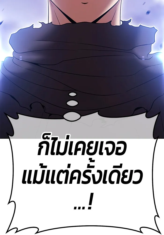 +99 ท่อนไม้พร้อมบวก ตอนที่ 9 ปนเปื้อน (4) รูปที่ 451