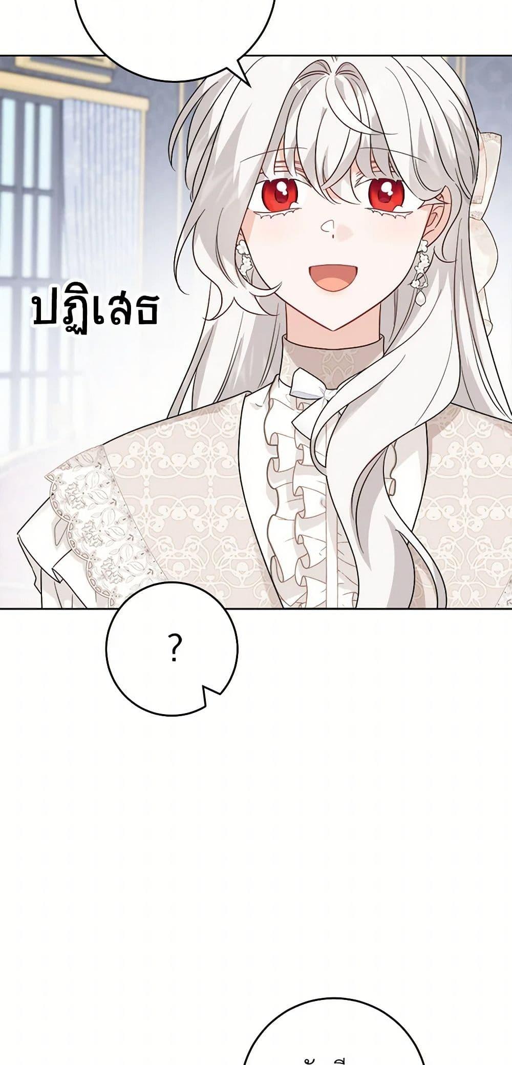Manga-lc-com อ่านมังงะ อ่านการ์ตูน ออนไลน์ ฟรี The Male Lead is in Charge of the Successor ตอนที่ 1 2 3 4 5 6 7 8 9 10 11 12 13 14 ฟรี ไม่มีโฆษณา Manga-lc - อ่าน มังงะ อ่าน การ์ตูน ออนไลน์ อ่านมังงะ ฟรี
