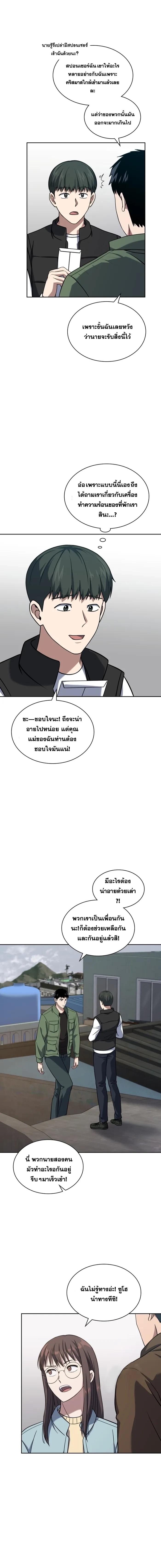 Manga-lc-com อ่านมังงะ อ่านการ์ตูน ออนไลน์ ฟรี Police Returner’s Reset Life ตอนที่ 1 2 3 4 5 6 7 8 9 10 11 12 13 14 ฟรี ไม่มีโฆษณา Manga-lc - อ่าน มังงะ อ่าน การ์ตูน ออนไลน์ อ่านมังงะ ฟรี