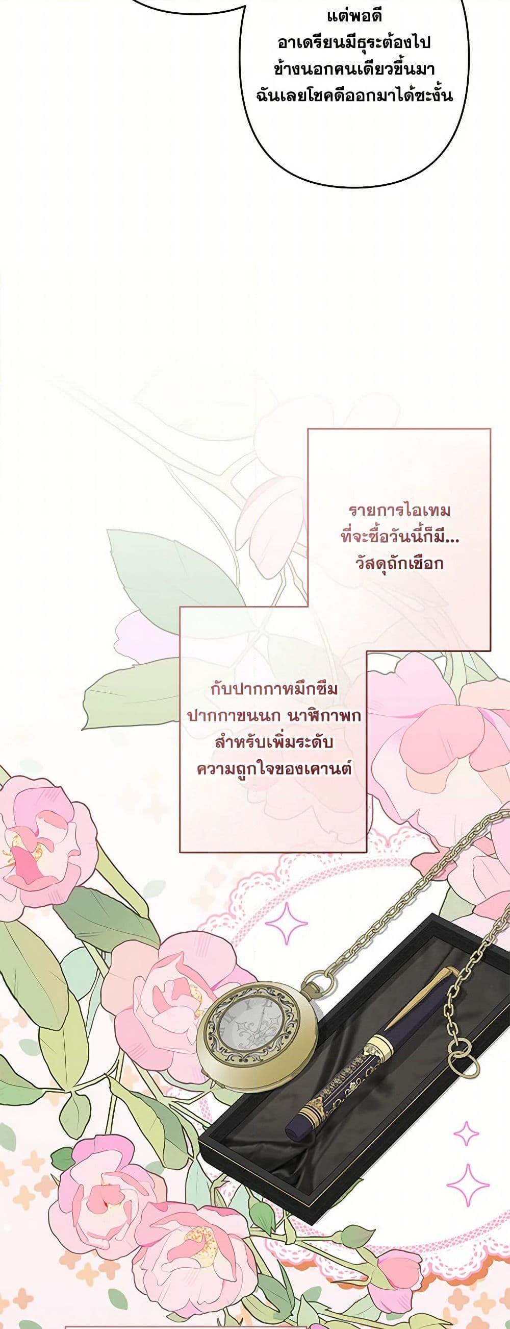 Manga-lc-com อ่านมังงะ อ่านการ์ตูน ออนไลน์ ฟรี How to Survive as a Maid in a Horror Game ตอนที่ 1 2 3 4 5 6 7 8 9 10 11 12 13 14 ฟรี ไม่มีโฆษณา Manga-lc - อ่าน มังงะ อ่าน การ์ตูน ออนไลน์ อ่านมังงะ ฟรี