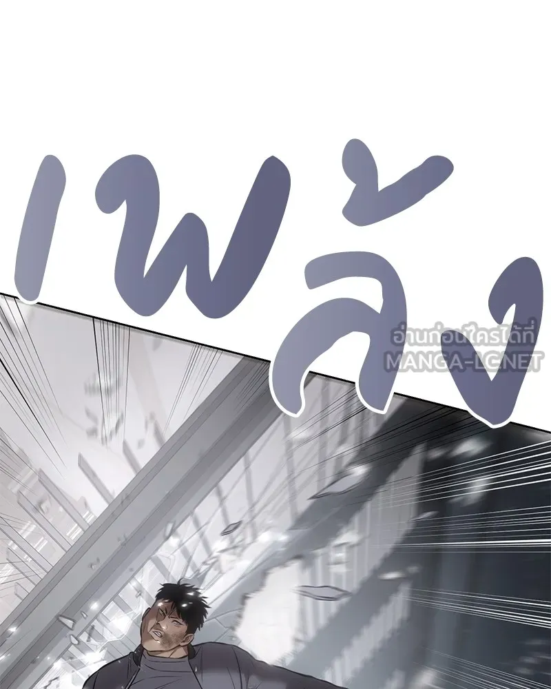 แบคXX ตอนที่ 62 รูปที่ 246