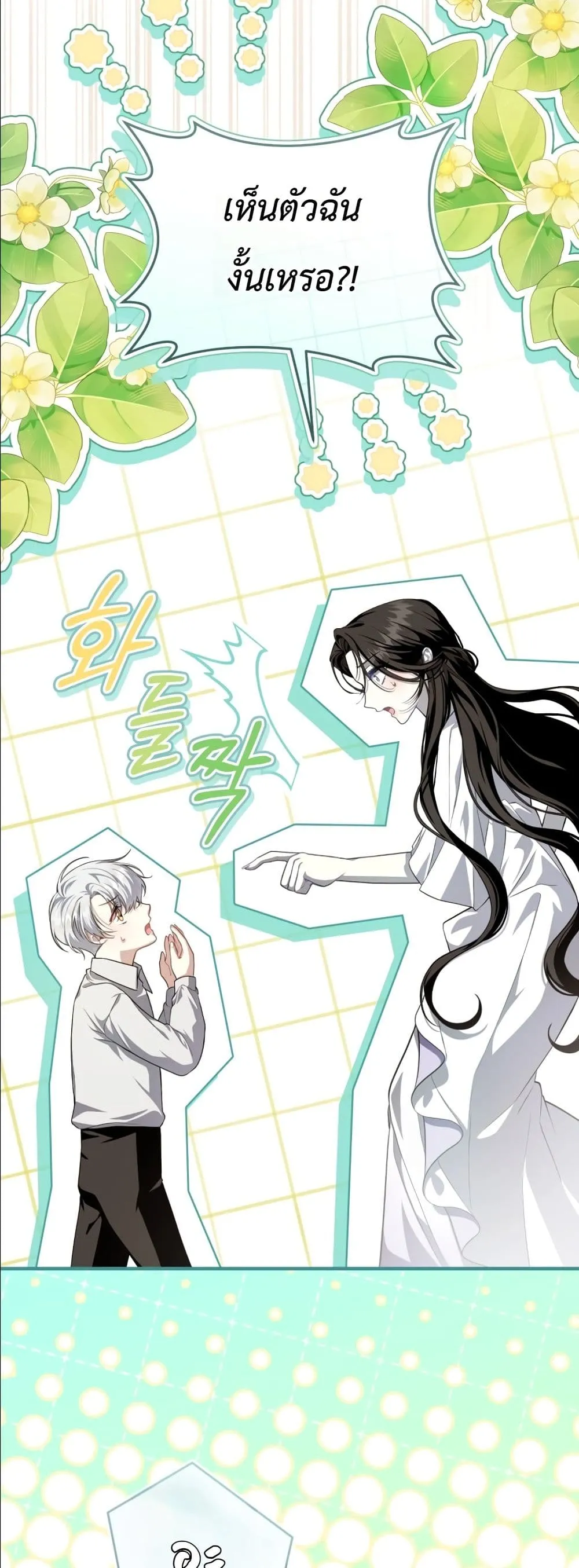 Manga-lc-com อ่านมังงะ อ่านการ์ตูน ออนไลน์ ฟรี The Abandoned Princes Ghost Bride ตอนที่ 1 2 3 4 5 6 7 8 9 10 11 12 13 14 ฟรี ไม่มีโฆษณา Manga-lc - อ่าน มังงะ อ่าน การ์ตูน ออนไลน์ อ่านมังงะ ฟรี