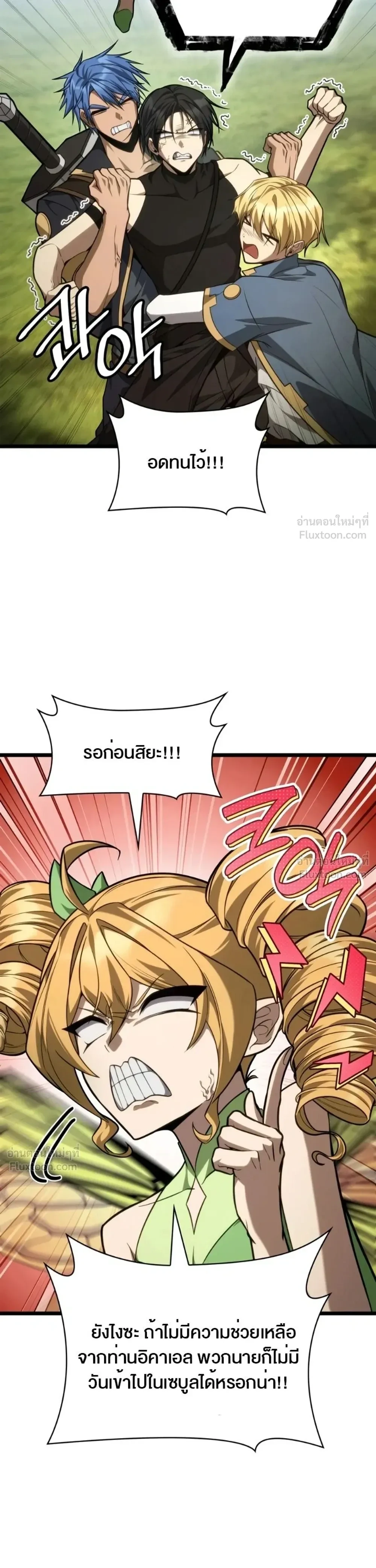 Manga-lc-com อ่านมังงะ อ่านการ์ตูน ออนไลน์ ฟรี Infinite Mage จอมเวทไร้ขีดจำกัด ตอนที่ 1 2 3 4 5 6 7 8 9 10 11 12 13 14 ฟรี ไม่มีโฆษณา Manga-lc - อ่าน มังงะ อ่าน การ์ตูน ออนไลน์ อ่านมังงะ ฟรี