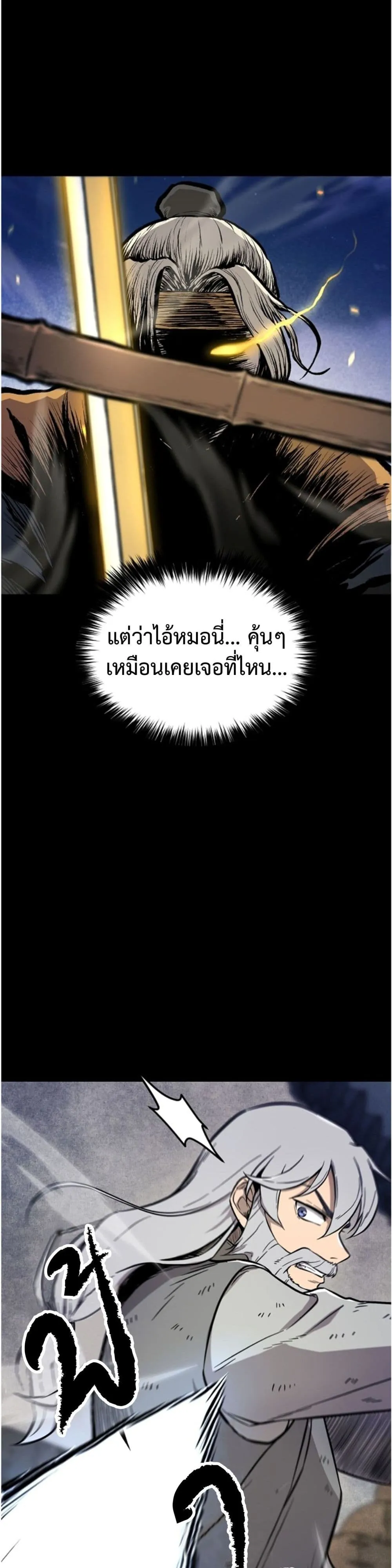 Manga-lc-com อ่านมังงะ อ่านการ์ตูน ออนไลน์ ฟรี Invincible Guard ตอนที่ 1 2 3 4 5 6 7 8 9 10 11 12 13 14 ฟรี ไม่มีโฆษณา Manga-lc - อ่าน มังงะ อ่าน การ์ตูน ออนไลน์ อ่านมังงะ ฟรี