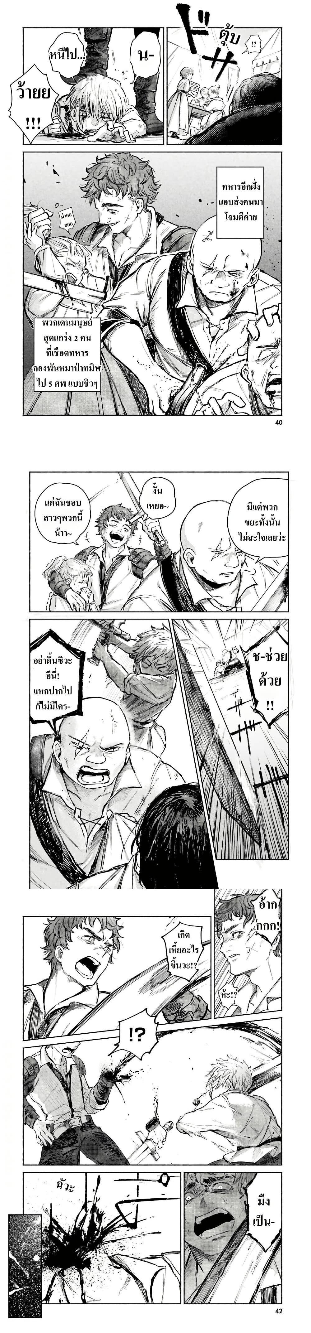 Manga-lc-com อ่านมังงะ อ่านการ์ตูน ออนไลน์ ฟรี Almark ตอนที่ 1 2 3 4 5 6 7 8 9 10 11 12 13 14 ฟรี ไม่มีโฆษณา Manga-lc - อ่าน มังงะ อ่าน การ์ตูน ออนไลน์ อ่านมังงะ ฟรี