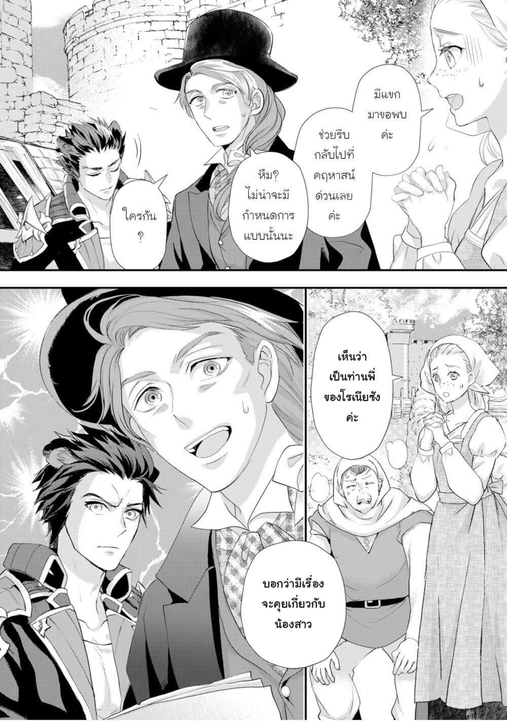 Manga-lc-com อ่านมังงะ อ่านการ์ตูน ออนไลน์ ฟรี Reijou wa Mattari wo Goshomou ตอนที่ 1 2 3 4 5 6 7 8 9 10 11 12 13 14 ฟรี ไม่มีโฆษณา Manga-lc - อ่าน มังงะ อ่าน การ์ตูน ออนไลน์ อ่านมังงะ ฟรี