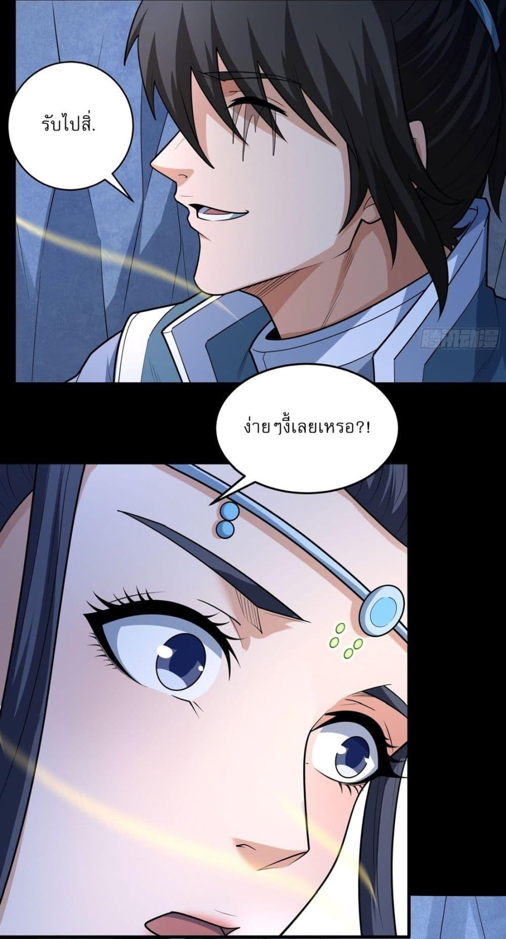 Manga-lc-com อ่านมังงะ อ่านการ์ตูน ออนไลน์ ฟรี God of Martial Arts ตอนที่ 1 2 3 4 5 6 7 8 9 10 11 12 13 14 ฟรี ไม่มีโฆษณา Manga-lc - อ่าน มังงะ อ่าน การ์ตูน ออนไลน์ อ่านมังงะ ฟรี