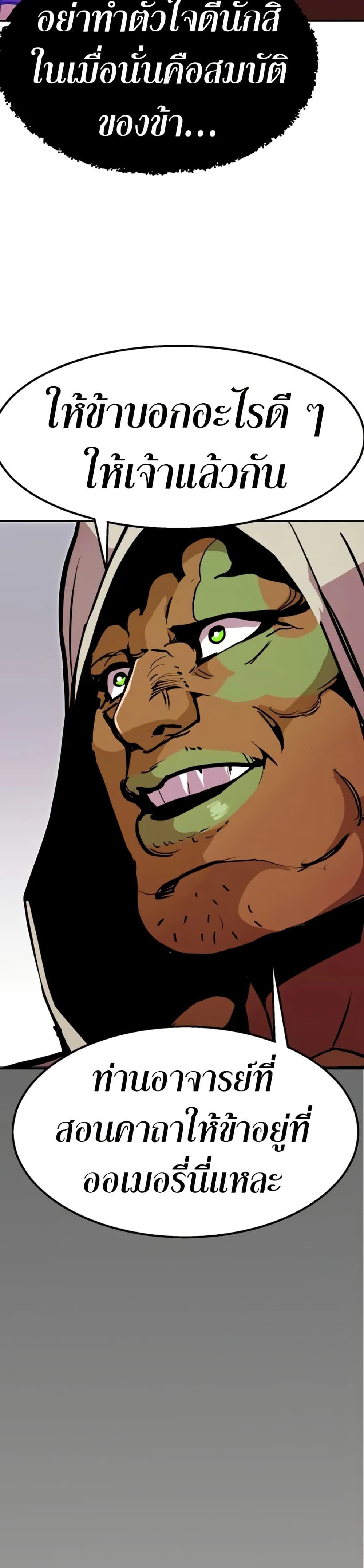 Manga-lc-com อ่านมังงะ อ่านการ์ตูน ออนไลน์ ฟรี Worthless Regression ตอนที่ 1 2 3 4 5 6 7 8 9 10 11 12 13 14 ฟรี ไม่มีโฆษณา Manga-lc - อ่าน มังงะ อ่าน การ์ตูน ออนไลน์ อ่านมังงะ ฟรี