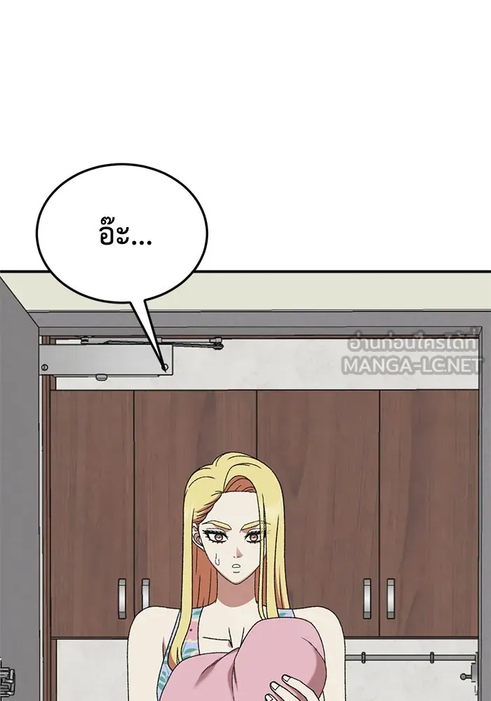 ช่วยเปลี่ยนฉันที ตอนที่ 308. ซีซัน 3 ฮยอนยอจู 3 รูปที่ 66