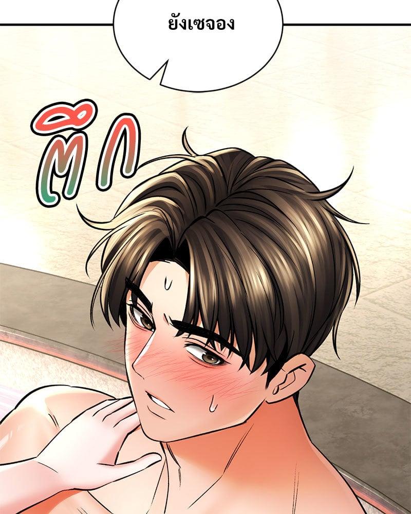 Doujin-Lc- อ่าน โดจิน มังฮวา เกาหลี ญี่ปุ่น จีน แปลไทย Herbal Love Story ตอนที่ 1 2 3 4 5 6 7 8 9 10 11 12 13 14 ฟรี ไม่มีโฆษณา อ่าน โดจิน Manhwa เกาหลี ญี่ปุ่น จีน เรามีครบ คัดมาให้เน้นๆ โดจิน 18+ รับประกันความฟินโดย  Doujin Lc
