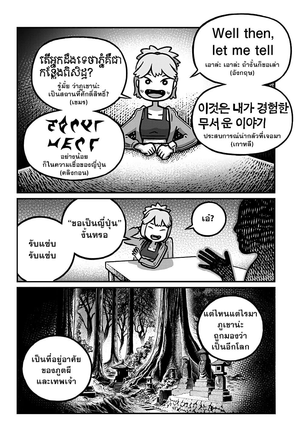 Manga-lc-com อ่านมังงะ อ่านการ์ตูน ออนไลน์ ฟรี Kowaiyasan ตอนที่ 1 2 3 4 5 6 7 8 9 10 11 12 13 14 ฟรี ไม่มีโฆษณา Manga-lc - อ่าน มังงะ อ่าน การ์ตูน ออนไลน์ อ่านมังงะ ฟรี