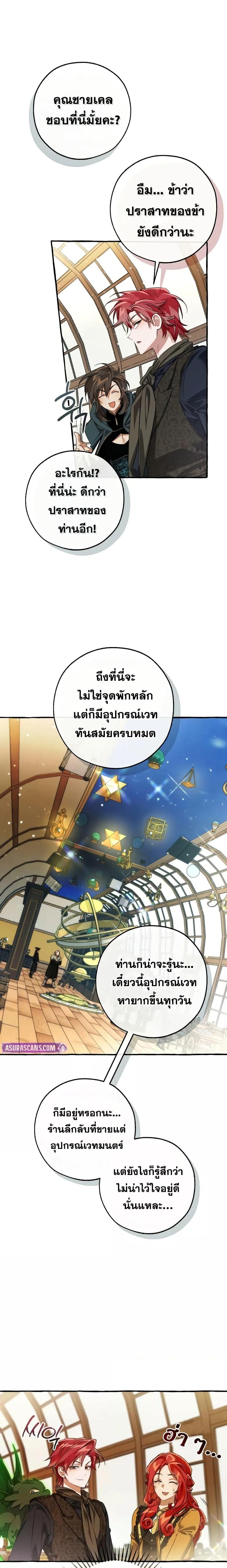 Manga-lc-com อ่านมังงะ อ่านการ์ตูน ออนไลน์ ฟรี TrashOfTheCo ตอนที่ 1 2 3 4 5 6 7 8 9 10 11 12 13 14 ฟรี ไม่มีโฆษณา Manga-lc - อ่าน มังงะ อ่าน การ์ตูน ออนไลน์ อ่านมังงะ ฟรี