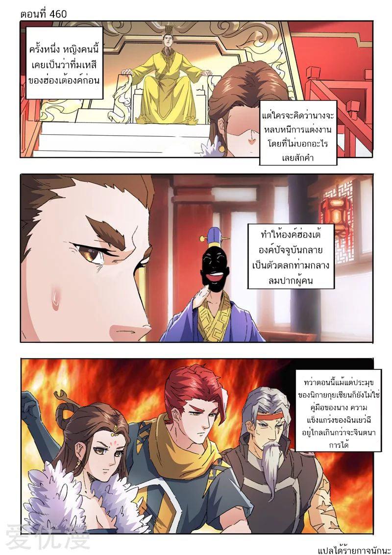 Manga-lc-com อ่านมังงะ อ่านการ์ตูน ออนไลน์ ฟรี Martial Master ตอนที่ 1 2 3 4 5 6 7 8 9 10 11 12 13 14 ฟรี ไม่มีโฆษณา Manga-lc - อ่าน มังงะ อ่าน การ์ตูน ออนไลน์ อ่านมังงะ ฟรี