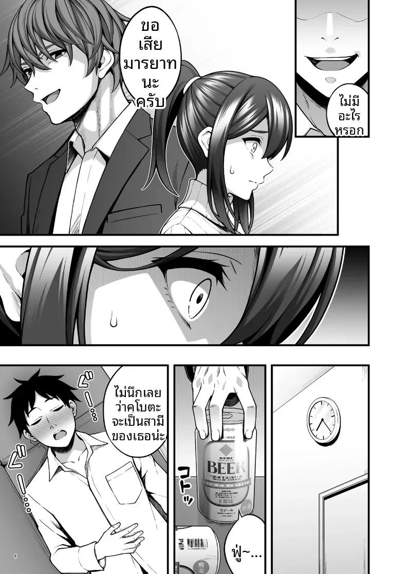 Doujin-Lc- อ่าน โดจิน มังฮวา เกาหลี ญี่ปุ่น จีน แปลไทย ร่างกายยังคงจำได้ดี (INAGITA) ตอนที่ 1 2 3 4 5 6 7 8 9 10 11 12 13 14 ฟรี ไม่มีโฆษณา อ่าน โดจิน Manhwa เกาหลี ญี่ปุ่น จีน เรามีครบ คัดมาให้เน้นๆ โดจิน 18+ รับประกันความฟินโดย  Doujin Lc