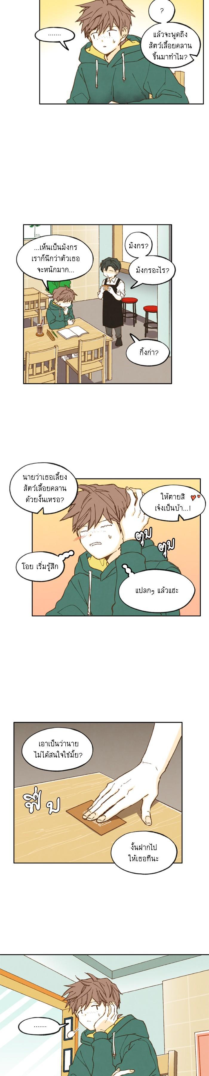 Manga-lc-com อ่านมังงะ อ่านการ์ตูน ออนไลน์ ฟรี How to Become a Dragon ตอนที่ 1 2 3 4 5 6 7 8 9 10 11 12 13 14 ฟรี ไม่มีโฆษณา Manga-lc - อ่าน มังงะ อ่าน การ์ตูน ออนไลน์ อ่านมังงะ ฟรี