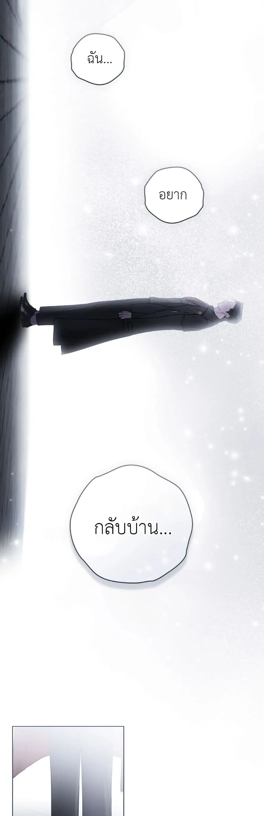 Manga-lc-com อ่านมังงะ อ่านการ์ตูน ออนไลน์ ฟรี A Wicked Husband ตอนที่ 1 2 3 4 5 6 7 8 9 10 11 12 13 14 ฟรี ไม่มีโฆษณา Manga-lc - อ่าน มังงะ อ่าน การ์ตูน ออนไลน์ อ่านมังงะ ฟรี