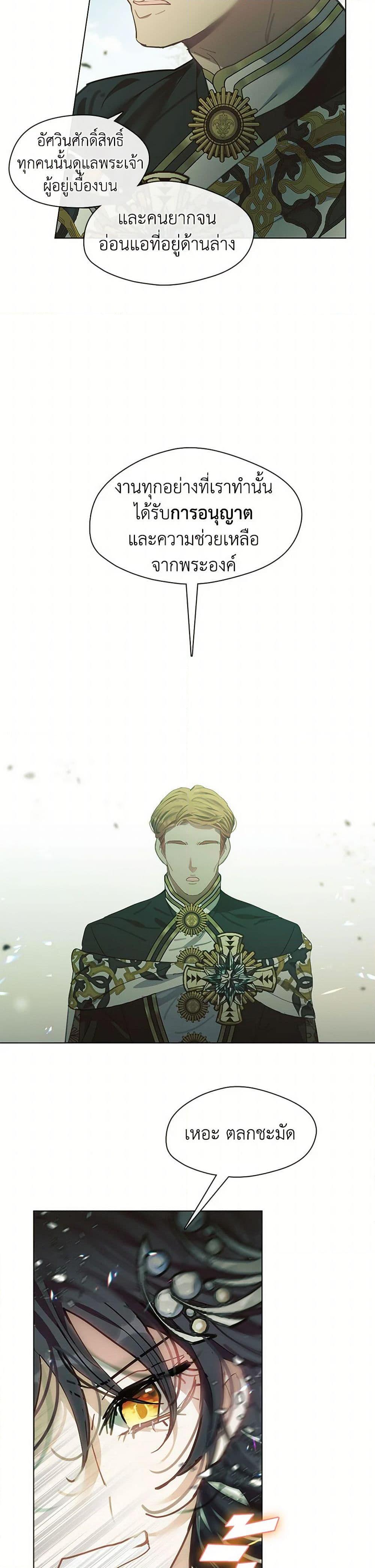 Manga-lc-com อ่านมังงะ อ่านการ์ตูน ออนไลน์ ฟรี Devoted to Diamond ตอนที่ 1 2 3 4 5 6 7 8 9 10 11 12 13 14 ฟรี ไม่มีโฆษณา Manga-lc - อ่าน มังงะ อ่าน การ์ตูน ออนไลน์ อ่านมังงะ ฟรี