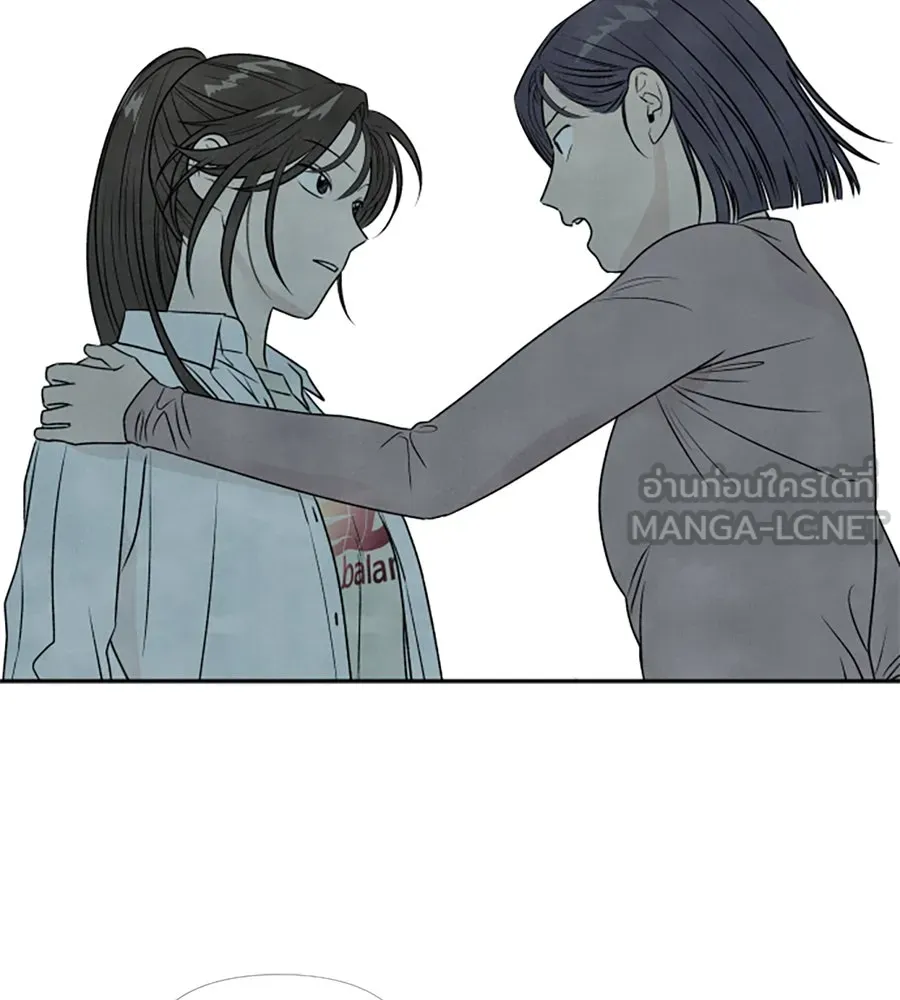 เหตุผลของคนไม่อยากอยู่ ตอนที่ 22 รูปที่ 102