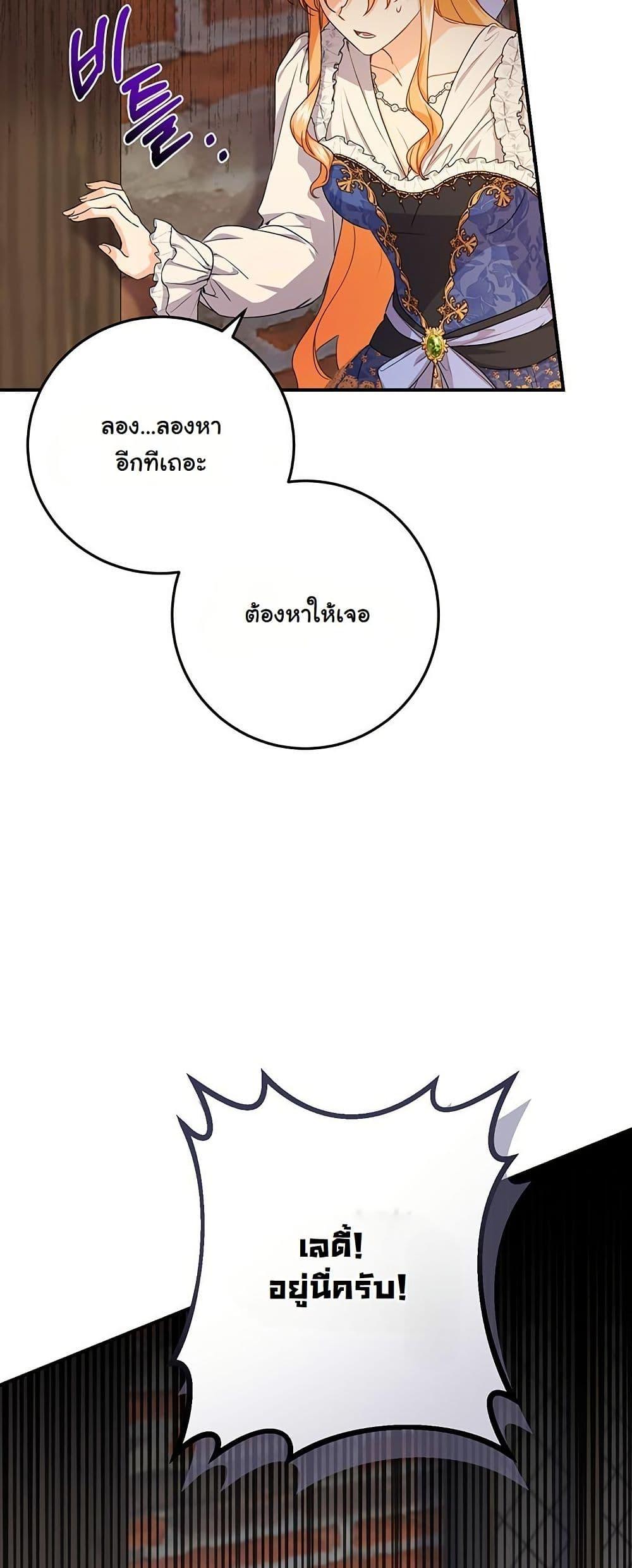 Manga-lc-com อ่านมังงะ อ่านการ์ตูน ออนไลน์ ฟรี I Need Sponsorship ตอนที่ 1 2 3 4 5 6 7 8 9 10 11 12 13 14 ฟรี ไม่มีโฆษณา Manga-lc - อ่าน มังงะ อ่าน การ์ตูน ออนไลน์ อ่านมังงะ ฟรี