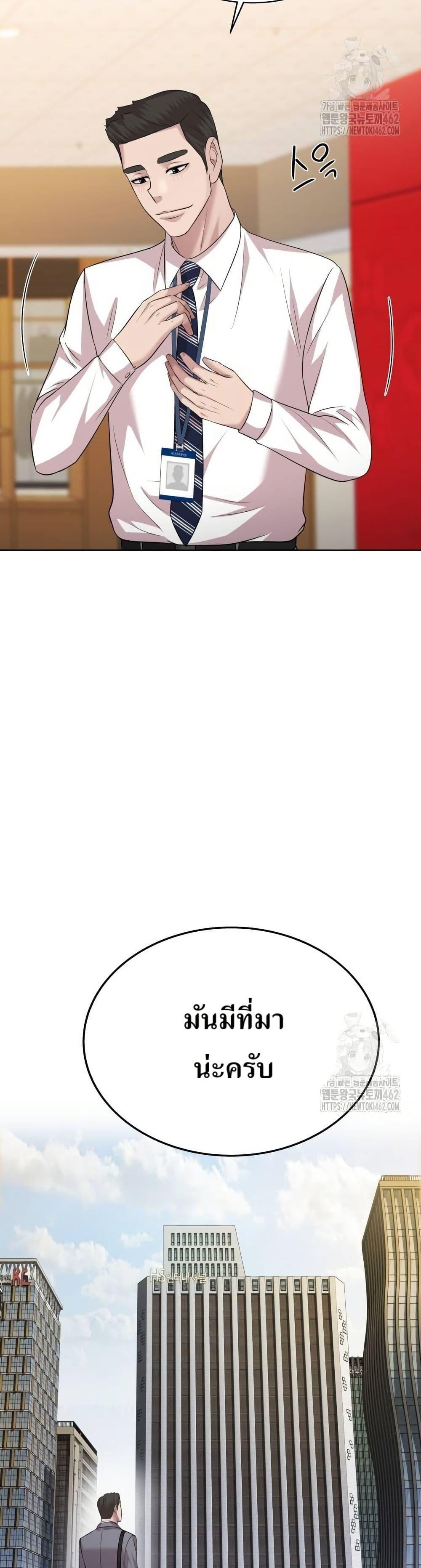 Manga-lc-com อ่านมังงะ อ่านการ์ตูน ออนไลน์ ฟรี Lotto 1st Place Winner Goes to Work Too ตอนที่ 1 2 3 4 5 6 7 8 9 10 11 12 13 14 ฟรี ไม่มีโฆษณา Manga-lc - อ่าน มังงะ อ่าน การ์ตูน ออนไลน์ อ่านมังงะ ฟรี