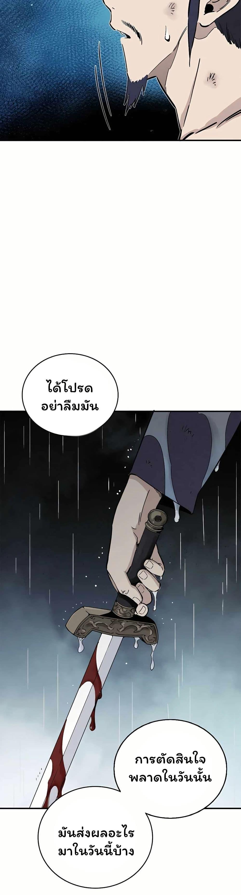 Manga-lc-com อ่านมังงะ อ่านการ์ตูน ออนไลน์ ฟรี I Reincarnated as a Legendary Surgeon ตอนที่ 1 2 3 4 5 6 7 8 9 10 11 12 13 14 ฟรี ไม่มีโฆษณา Manga-lc - อ่าน มังงะ อ่าน การ์ตูน ออนไลน์ อ่านมังงะ ฟรี