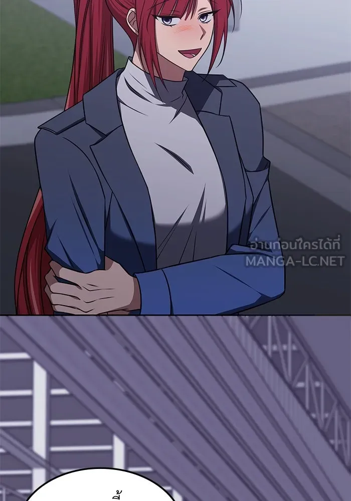 ฮีลเลอร์ตัวพ่อขอฟาดเรียบ ตอนที่ 20 รูปที่ 30