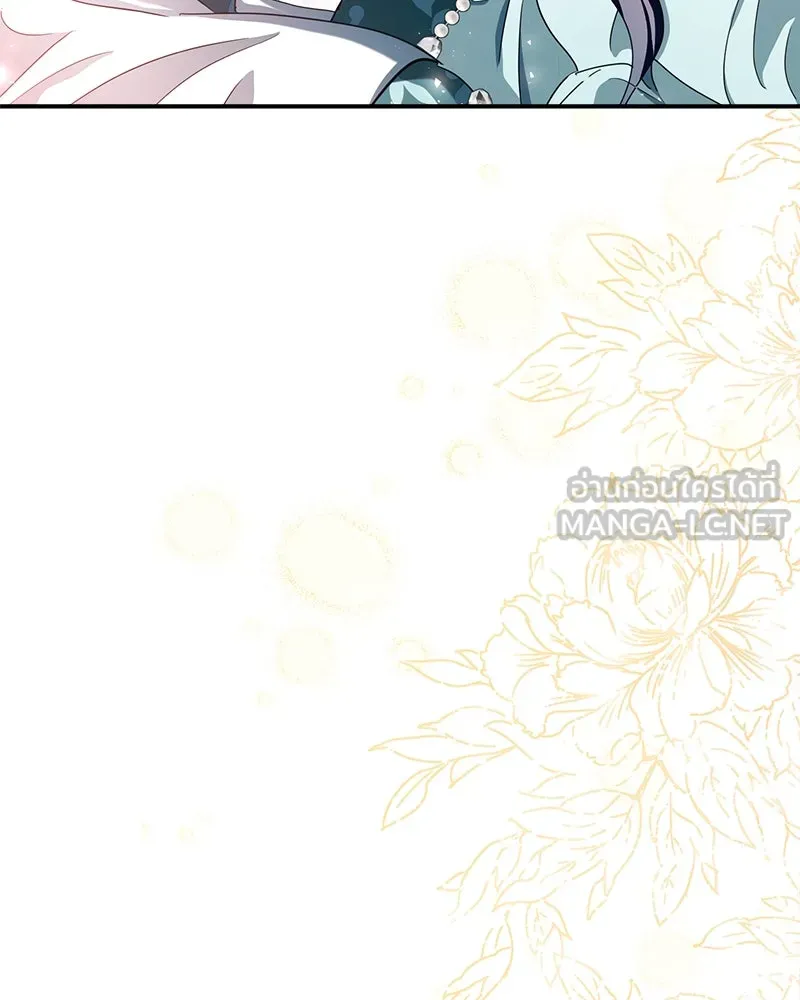 คนรักตายกลายเป็นทรราช ตอนที่ 29 รูปที่ 141