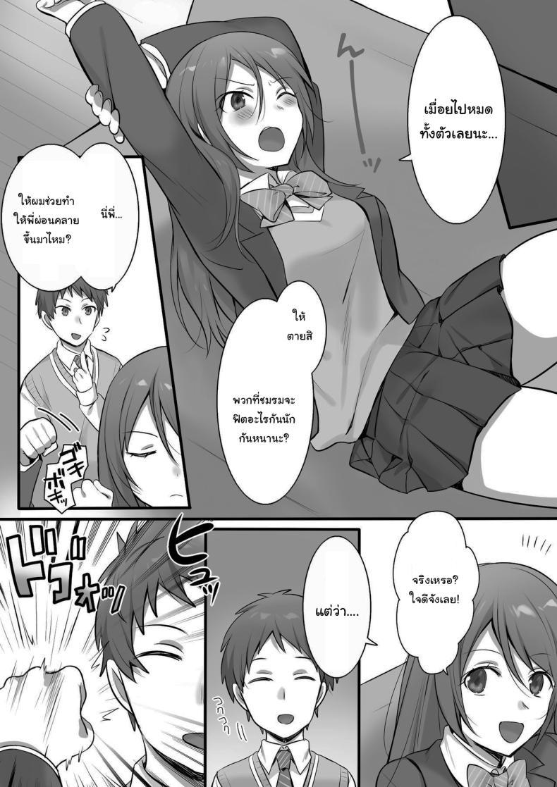 Doujin-Lc- อ่าน โดจิน มังฮวา เกาหลี ญี่ปุ่น จีน แปลไทย บริการพิเศษจากน้องชาย [Fafafalabel (Hiiragi Popura)] I Tried Giving a Sensual Massage to My Older Sister, Who’s Ranked 2 Nationwide in Karate - Ready to Be Killed for It ตอนที่ 1 2 3 4 5 6 7 8 9 10 11 12 13 14 ฟรี ไม่มีโฆษณา อ่าน โดจิน Manhwa เกาหลี ญี่ปุ่น จีน เรามีครบ คัดมาให้เน้นๆ โดจิน 18+ รับประกันความฟินโดย  Doujin Lc