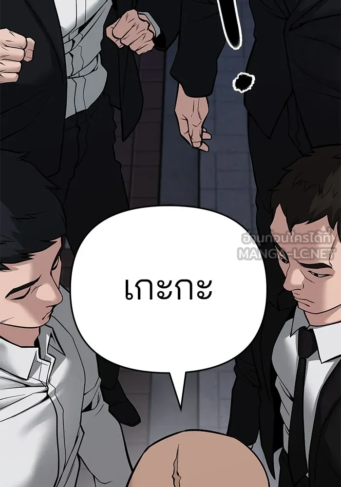 เลวฟาดเลว ตอนที่ 85 รูปที่ 42