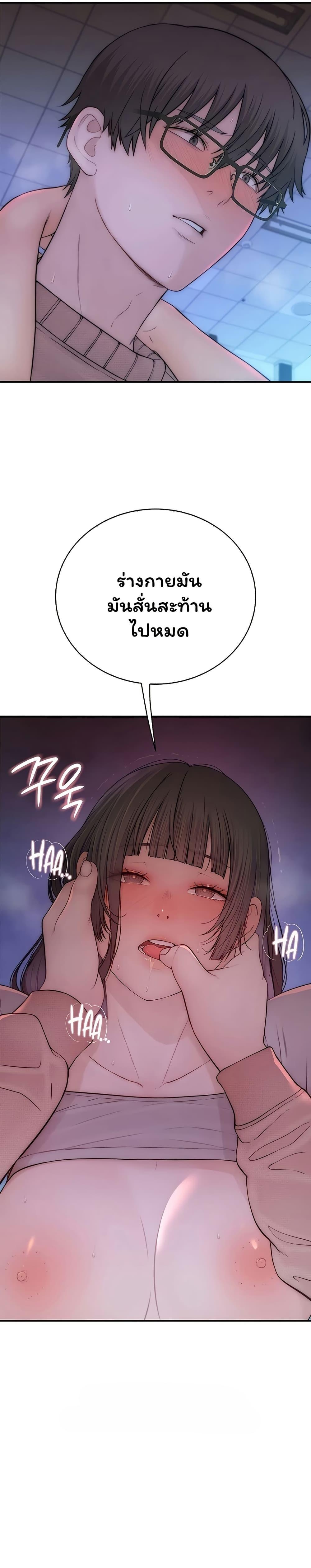 Doujin-Lc- อ่าน โดจิน มังฮวา เกาหลี ญี่ปุ่น จีน แปลไทย Scumbag ตอนที่ 1 2 3 4 5 6 7 8 9 10 11 12 13 14 ฟรี ไม่มีโฆษณา อ่าน โดจิน Manhwa เกาหลี ญี่ปุ่น จีน เรามีครบ คัดมาให้เน้นๆ โดจิน 18+ รับประกันความฟินโดย  Doujin Lc