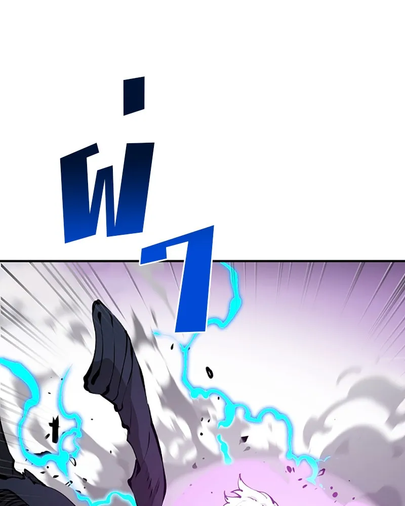 Player ตอนที่ 54 รูปที่ 109