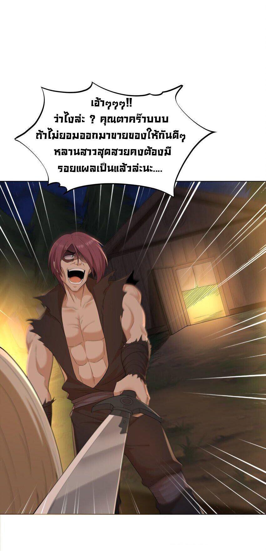 Manga-lc-com อ่านมังงะ อ่านการ์ตูน ออนไลน์ ฟรี This Hero is a Money Supremacist ตอนที่ 1 2 3 4 5 6 7 8 9 10 11 12 13 14 ฟรี ไม่มีโฆษณา Manga-lc - อ่าน มังงะ อ่าน การ์ตูน ออนไลน์ อ่านมังงะ ฟรี
