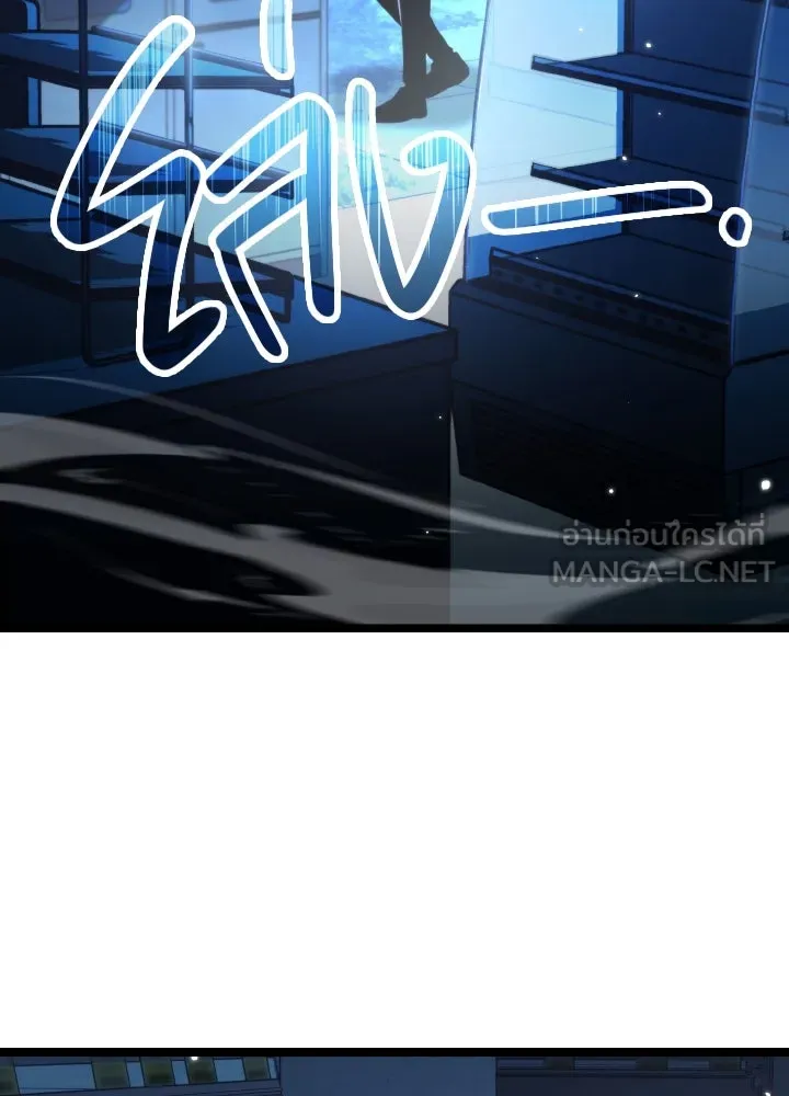 การแข่งขันของผู้เกิดใหม่ ตอนที่ 11 รูปที่ 99